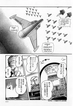 Page 112 of HardPoint