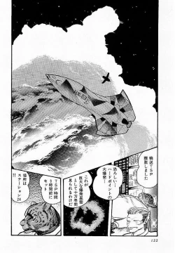 Page 123 of HardPoint