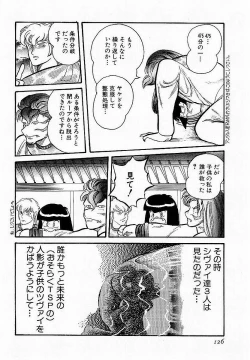 Page 127 of HardPoint