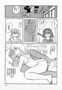 Page 132 of HardPoint