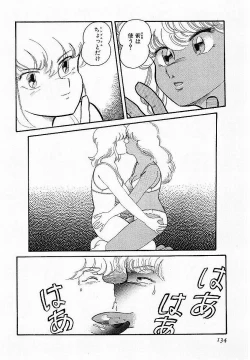 Page 135 of HardPoint