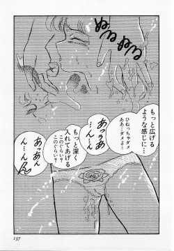 Page 138 of HardPoint