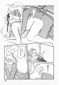 Page 140 of HardPoint