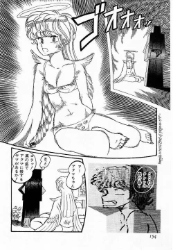 Page 155 of HardPoint