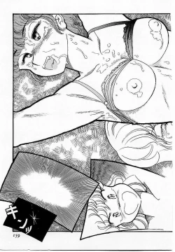 Page 160 of HardPoint