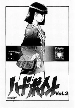 Page 28 of HardPoint