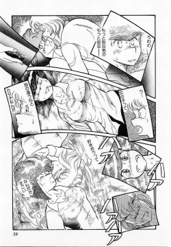 Page 40 of HardPoint