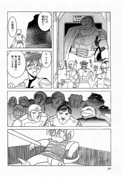 Page 51 of HardPoint