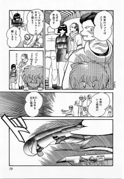 Page 60 of HardPoint