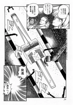 Page 71 of HardPoint