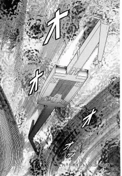 Page 73 of HardPoint