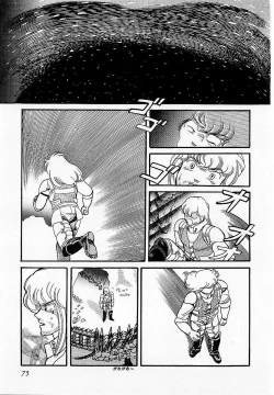 Page 76 of HardPoint