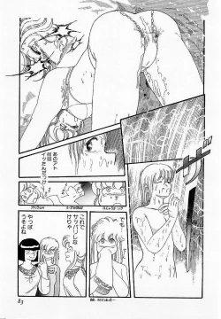 Page 84 of HardPoint