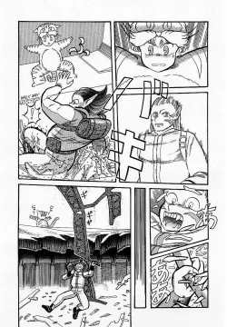 Page 96 of HardPoint