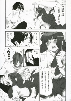 Page 10 of Cyber Academy Ero☆Risu