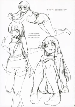 Page 44 of Cyber Academy Ero☆Risu