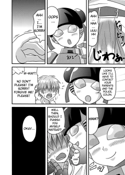 Page 6 of Shota Seme Colon