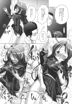 Page 17 of PSYZE Psycho Soldier Athena 2 seek