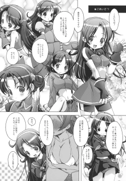 Page 5 of PSYZE Psycho Soldier Athena 2 seek