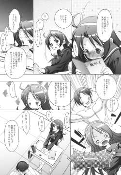 Page 9 of PSYZE Psycho Soldier Athena 2 seek