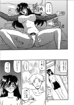 Page 17 of Akebi no Hana - Maho Katei