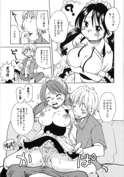 Page 116 of Mimi Ero Bukuro