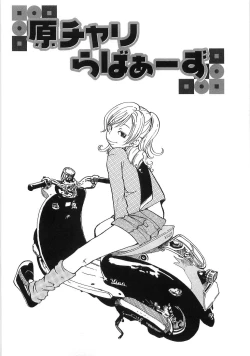 Page 14 of Mimi Ero Bukuro