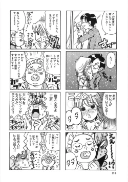 Page 151 of Mimi Ero Bukuro