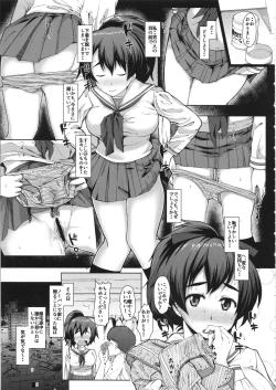 Page 6 of Yuzu-chan no Renkinjutsu