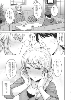 Page 16 of Miki ga Mama ni Natte Ageru