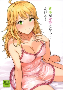 Page 1 of Miki ga Mama ni Natte Ageru