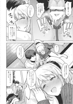 Page 39 of Miki ga Mama ni Natte Ageru