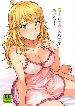 Download Miki ga Mama ni Natte Ageru