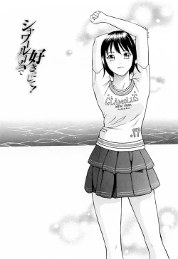 Page 164 of Yuuwaku to iu Na no Ai