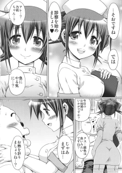Page 11 of IT Shoujo N Tokubetsuhen 10 Nori-chan no Oppai Kinenbi
