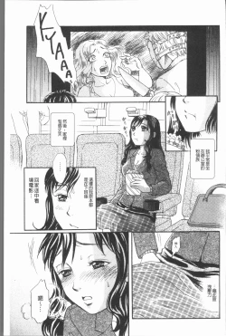 Page 127 of Cosplay Musume wa Hentaichuu | 角色扮演娘正變態中