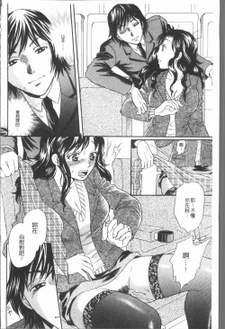 Page 130 of Cosplay Musume wa Hentaichuu | 角色扮演娘正變態中