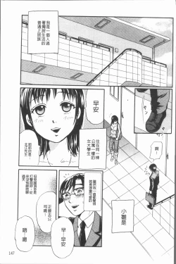 Page 151 of Cosplay Musume wa Hentaichuu | 角色扮演娘正變態中