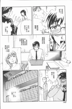 Page 152 of Cosplay Musume wa Hentaichuu | 角色扮演娘正變態中