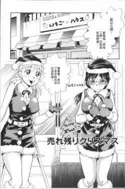 Page 47 of Cosplay Musume wa Hentaichuu | 角色扮演娘正變態中