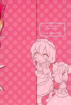 Page 12 of Flan-chan wa Minna to Slime de Asobitai sou desu