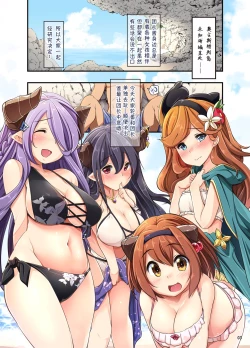 Page 3 of Auguste Temptation