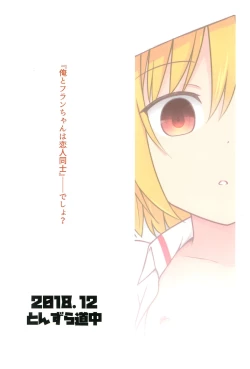 Page 22 of Saimin Flan