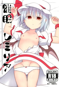 Page 1 of Saimin Remilia