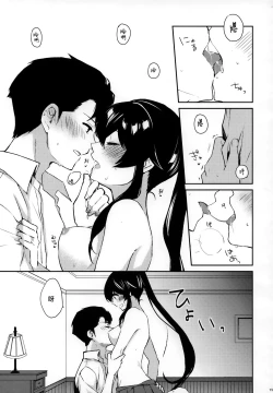 Page 16 of Yoru Yahagi Soushuuhen