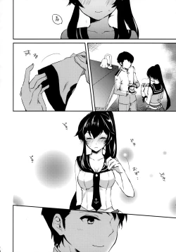 Page 9 of Yoru Yahagi Soushuuhen