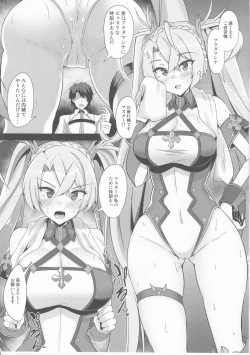 Page 2 of Bradamante to Himitsu no Tokkun