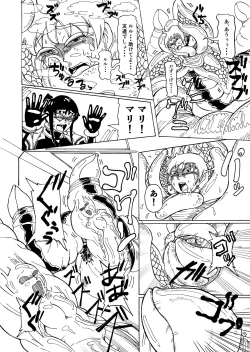 Page 10 of Secret report