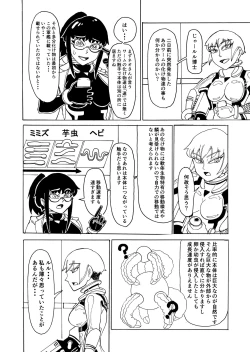 Page 15 of Secret report