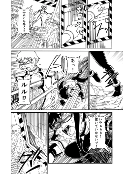 Page 22 of Secret report